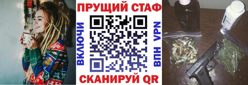 Названия наркотиков Ефремов А ПВП  Галлюциногенные грибы  АМФ  Бошки Шишки  ГАШ 