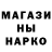Альфа ПВП VHQ Evgeny Shabalin