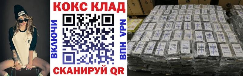 Кокаин 98%  Ефремов 