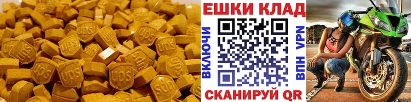 Экстази louis Vuitton Ефремов