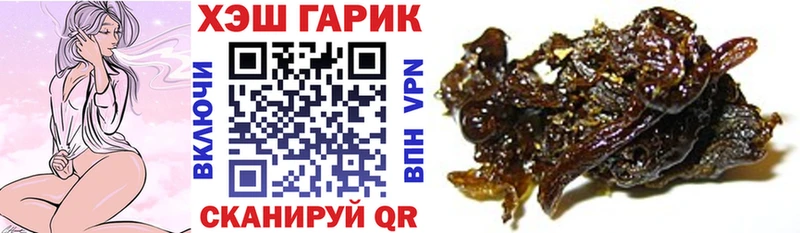 где купить наркоту  Ефремов  ГАШИШ VHQ 