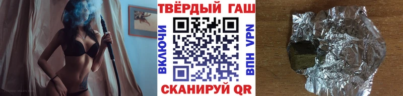 Гашиш hashish Ефремов