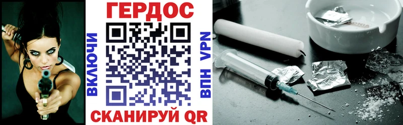 кракен ССЫЛКА  продажа наркотиков  Ефремов  Героин Афган 
