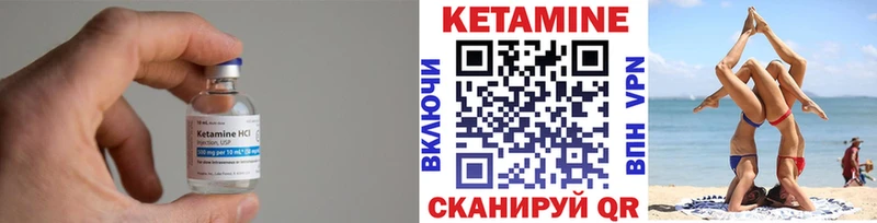 Кетамин VHQ Ефремов