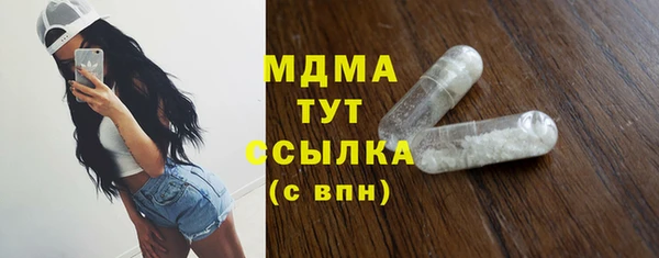 меф VHQ Абаза