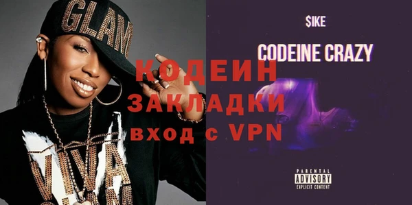 крисы Абинск