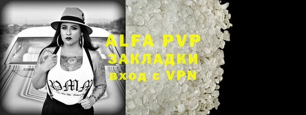 меф VHQ Абаза