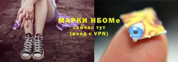 меф VHQ Абаза