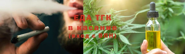 меф VHQ Абаза