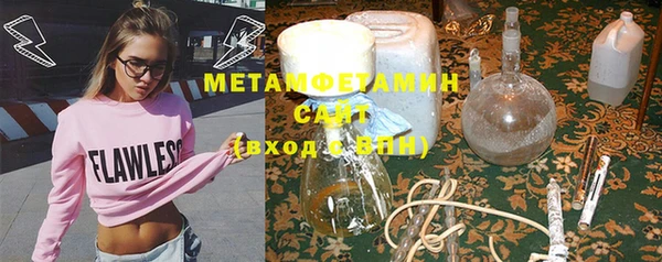 меф VHQ Абаза