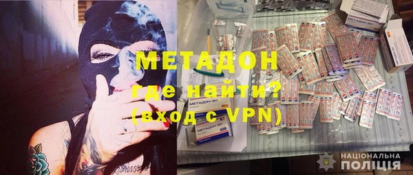 меф VHQ Абаза