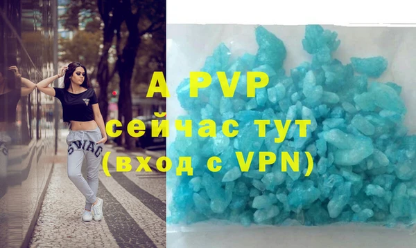 крисы Абинск