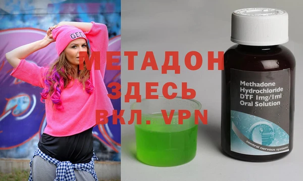 меф VHQ Абаза