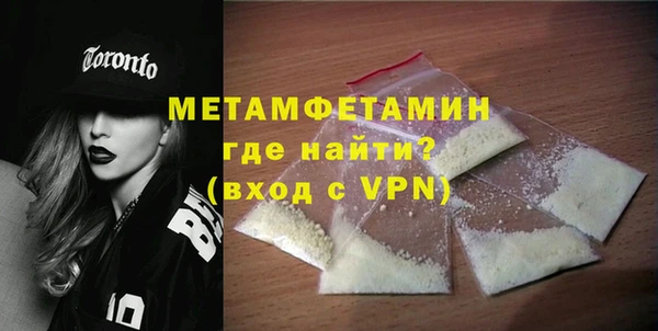 меф VHQ Абаза