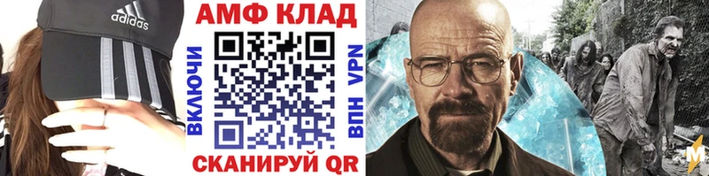 МЕТАМФЕТАМИН пудра  продажа наркотиков  Ефремов 