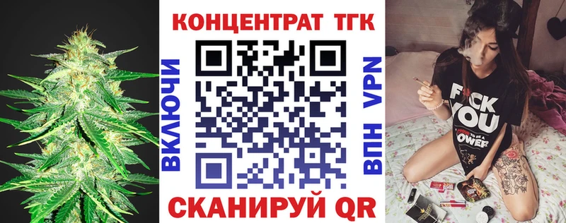 купить  цена  Ефремов  ТГК THC oil 